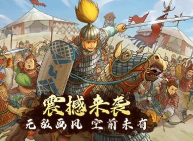 乱世终结战武将如何进行重塑 武将重塑方法介绍