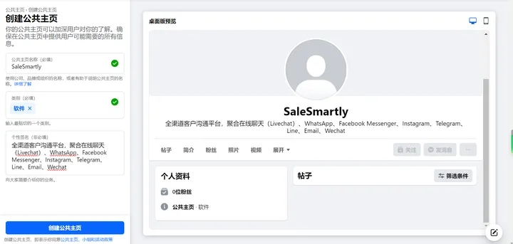 facebook最新版本