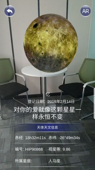 星协2024