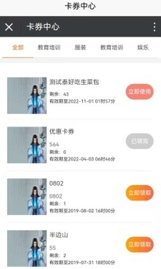 易码短信验证码平台app