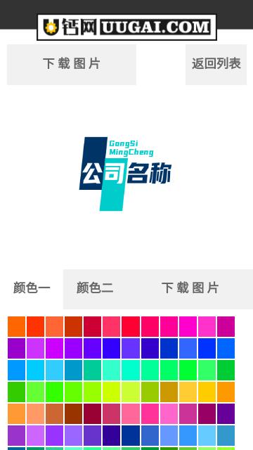 u钙网logo