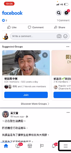 facebook软件