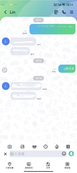letstalk官方版