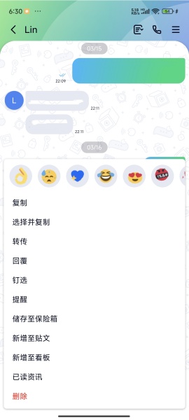 letstalk官方版