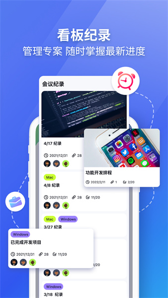 letstalk官方版