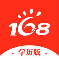 168网校继续教育