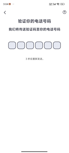 letstalK聊天app