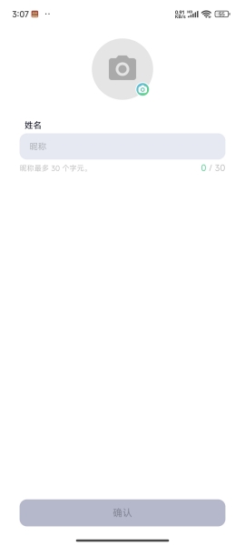 letstalK聊天app