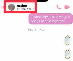 Messenger2024软件