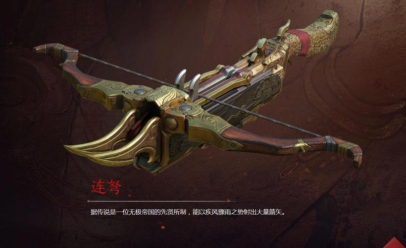 永劫无间手游新手武器推荐 永劫无间新手玩什么武器