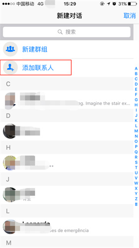 whatsapp2024官方