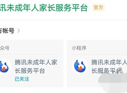 王者荣耀退款怎么能退全款 王者荣耀退款申请入口流程介绍