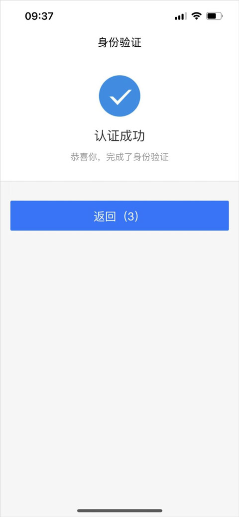 龙江人社app