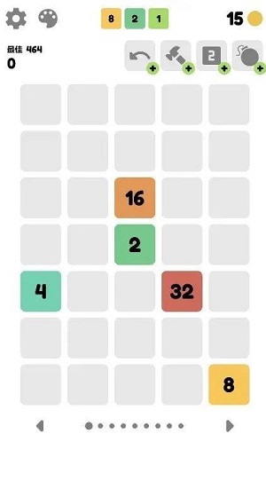 2048合集