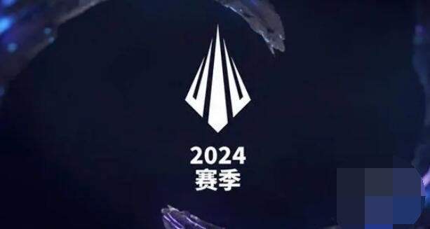 2024英雄联盟msi赛程表是什么 2024英雄联盟季中冠军赛时间介绍一览