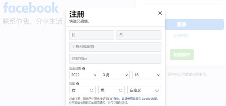 facebook官网正版