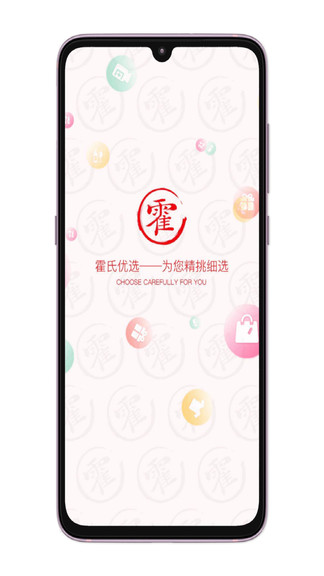 霍氏优选平台