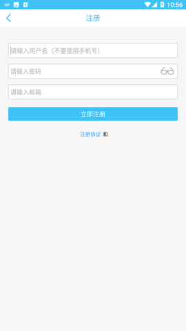 奇异社区app