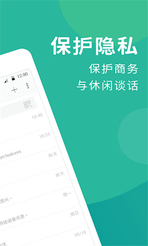 letstalk最新app