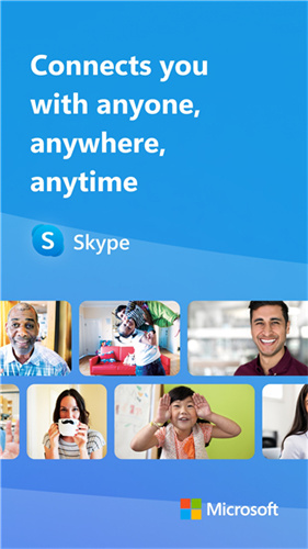 skype中文最新版本