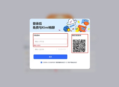 kimi智能助手怎么在电脑使用 kimi智能助手使用教程一览