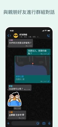 whatsapp中文免费版