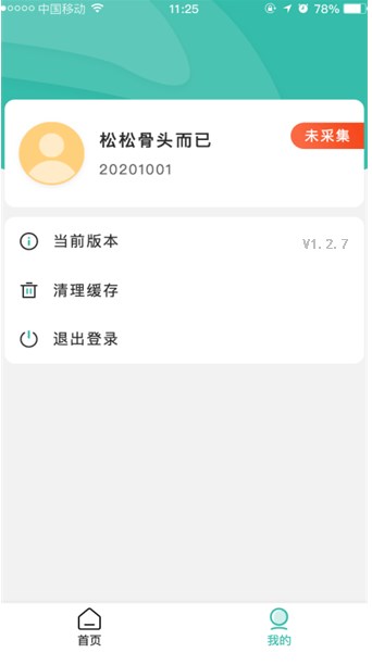 湛江云学考