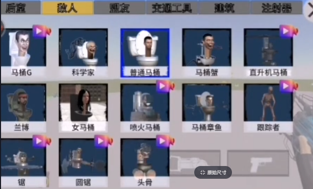 幕后的Nextbots沙盒