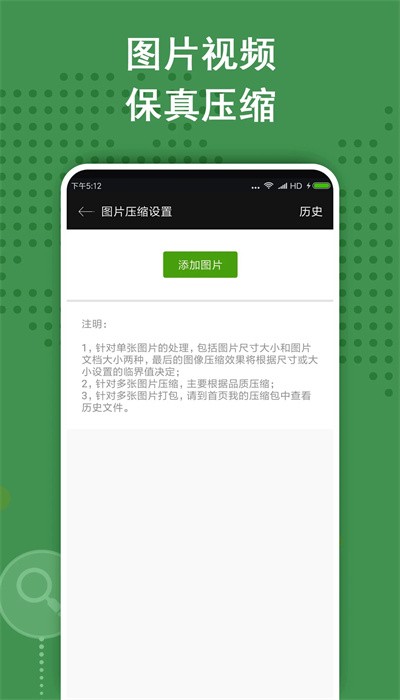 老外管理器怎么覆盖文件内容 老外管理器zarchiver怎么用