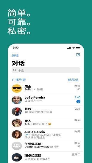 whatsapp国内版中文版