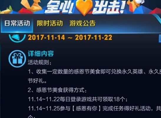 王者荣耀微信区兑换码入口在哪 王者荣耀微信激活领取福利钻石礼包最新