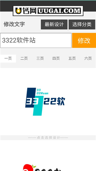 u钙网logo免费设计文字头像