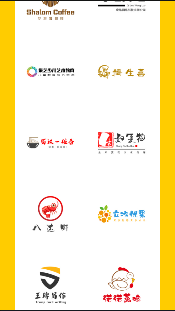 u钙网logo免费设计文字头像