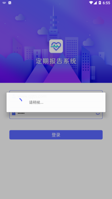 定期报告