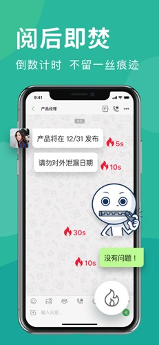 letstalk聊天软件app