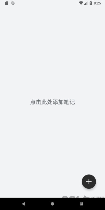 与点笔记