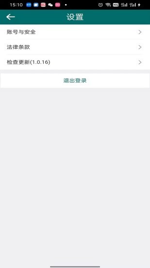 渝城配货主