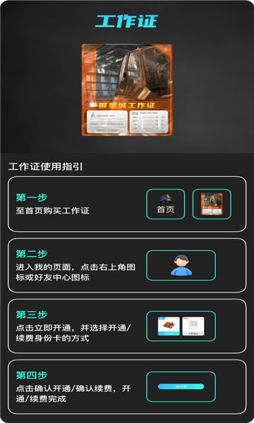 繁星城