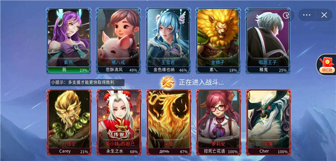 王者峡谷5v5免广告