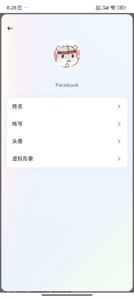 facebook国际免费版