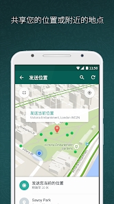 whatsapp中文2024最新版