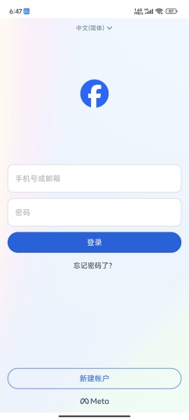 facebook注册登录