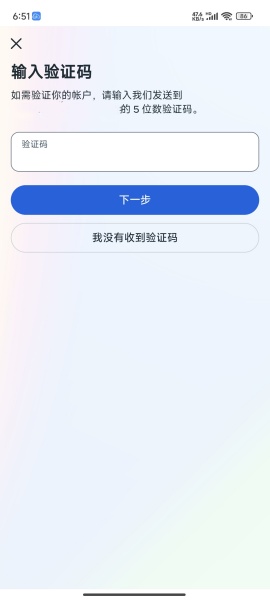 facebook注册登录