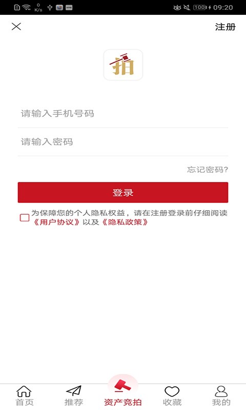 欢乐拍拍拍