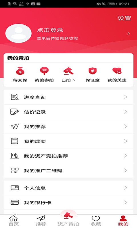 欢乐拍拍拍