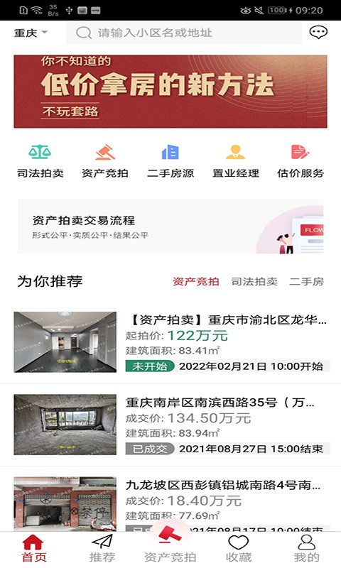 欢乐拍拍拍
