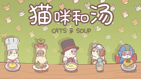 CatsSoup