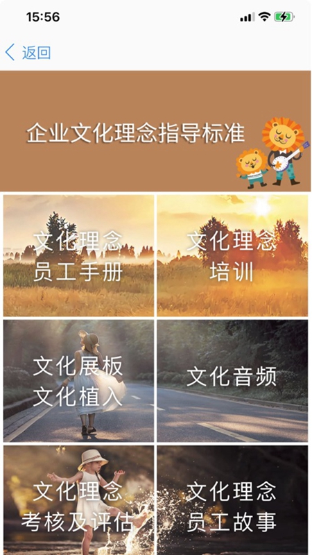 胖东来网上商城app