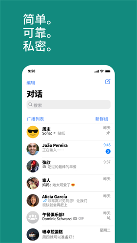 whatsapp中文软件