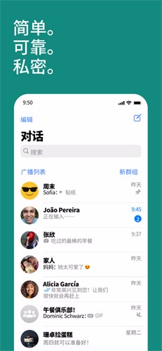 whatsapp2024中文版